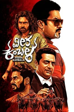 Veera Kambala (2026) Hindi (MULTI AUDIO) – – HD Poster Download - filmyfly