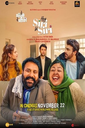 Hey Siri Ve Siri (2024) Hindi (MULTI AUDIO) – – HD Poster Download - filmyfly