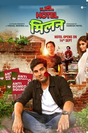 Hotel Milan 2018 Hindi Movie HDTVRip - [350MB] HD Poster Download - filmyfly