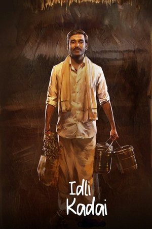 Idli Kadai (2025) Hindi (MULTI AUDIO) – – HD Poster Download - filmyfly