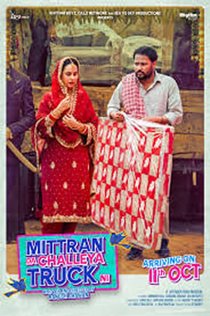 Mittran Da Challeya Truck Ni 2024 Tamil Dubbed HD Poster Download - filmyfly