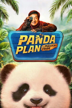 Panda Plan: The Magical Tribe (2026) Hindi (MULTI AUDIO) – – HD Poster Download - filmyfly