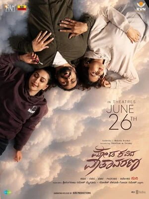 Moda Kavida Vaatavarana 2026 Hindi Dual Audio HD Poster Download - filmyfly