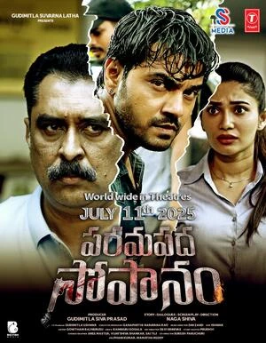 Paramapadha Sopanam 2025 Hindi Audio HD Poster Download - filmyfly