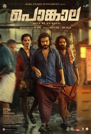 Pongala 2026 Hindi Dual Audio HD Poster Download - filmyfly