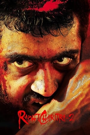 Rakhta Charitra 2 2010 Hindi Movie [940MB] HD Poster Download - filmyfly