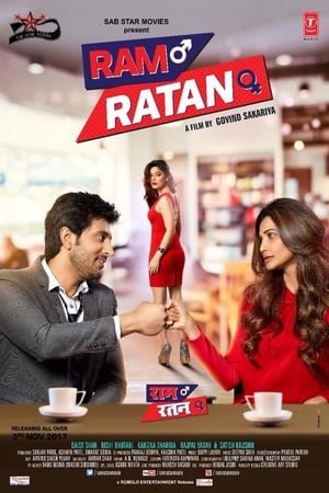Ram Ratan 2017 170mb hindi movie Download HD Poster Download - filmyfly