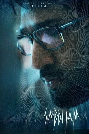 Sabdham (2025) Hindi (MULTI AUDIO) – –
