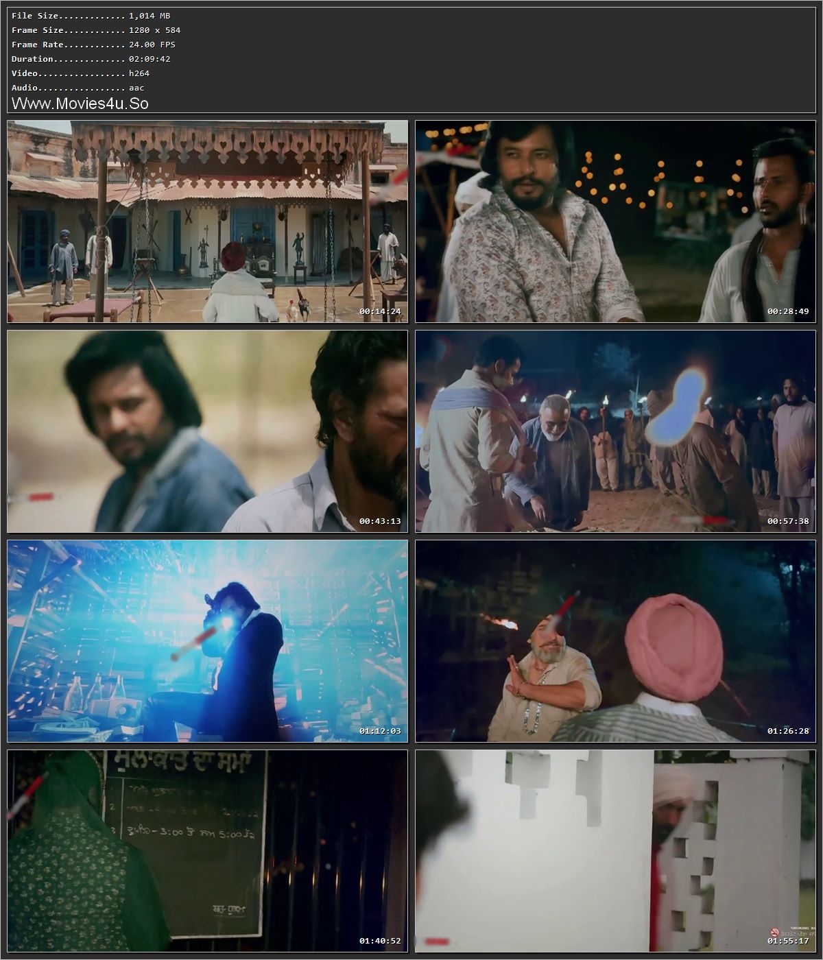 Movie Screenshot