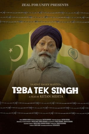 Toba Tek Singh (2018) Hindi Movie [700MB] HD Poster Download - filmyfly