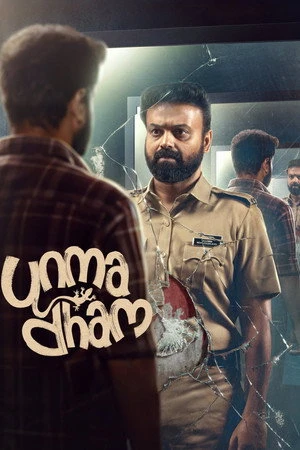 Unmadham 2026 Hindi Dual Audio HD Poster Download - filmyfly